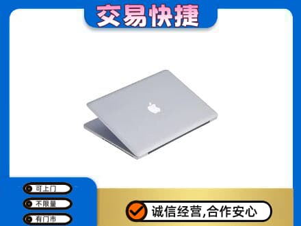 六盘水市钟山回收旧电脑