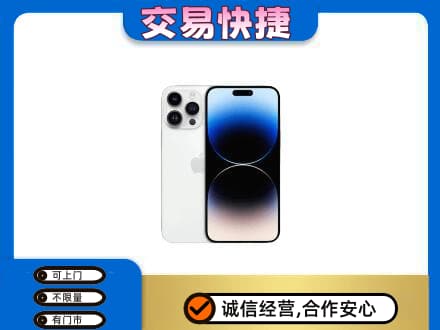六盘水市钟山回收旧手机