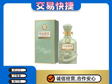六盘水市钟山名酒回收古井贡酒.jpg
