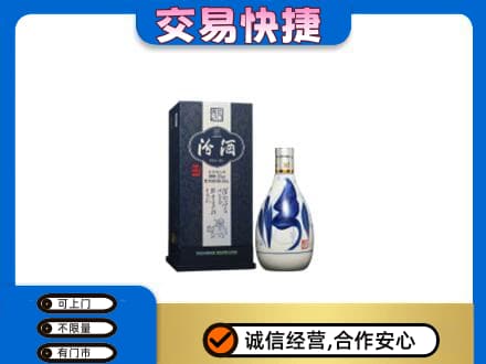 六盘水市钟山名酒回收汾酒20.jpg