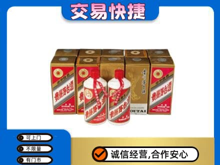 六盘水市钟山茅台回收铁盖.jpg