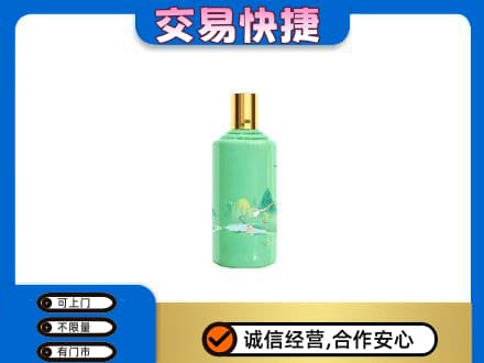 六盘水市钟山茅台回收24节气.jpg